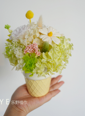 手工永生花冰淇淋花束礼物