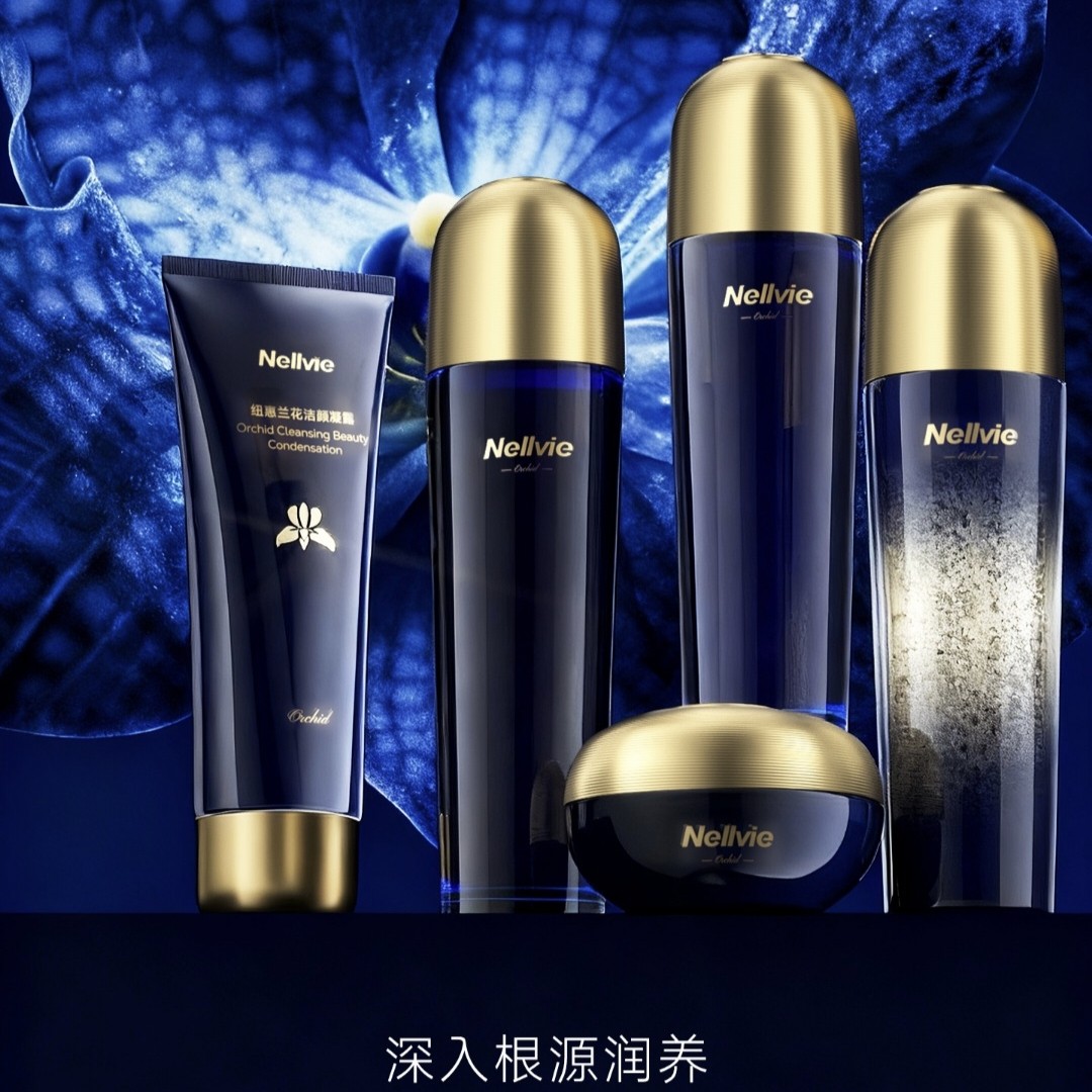 纽惠兰花系列洁面凝露水乳霜眼霜洁面膏洗面奶保湿修护抗皱紧致