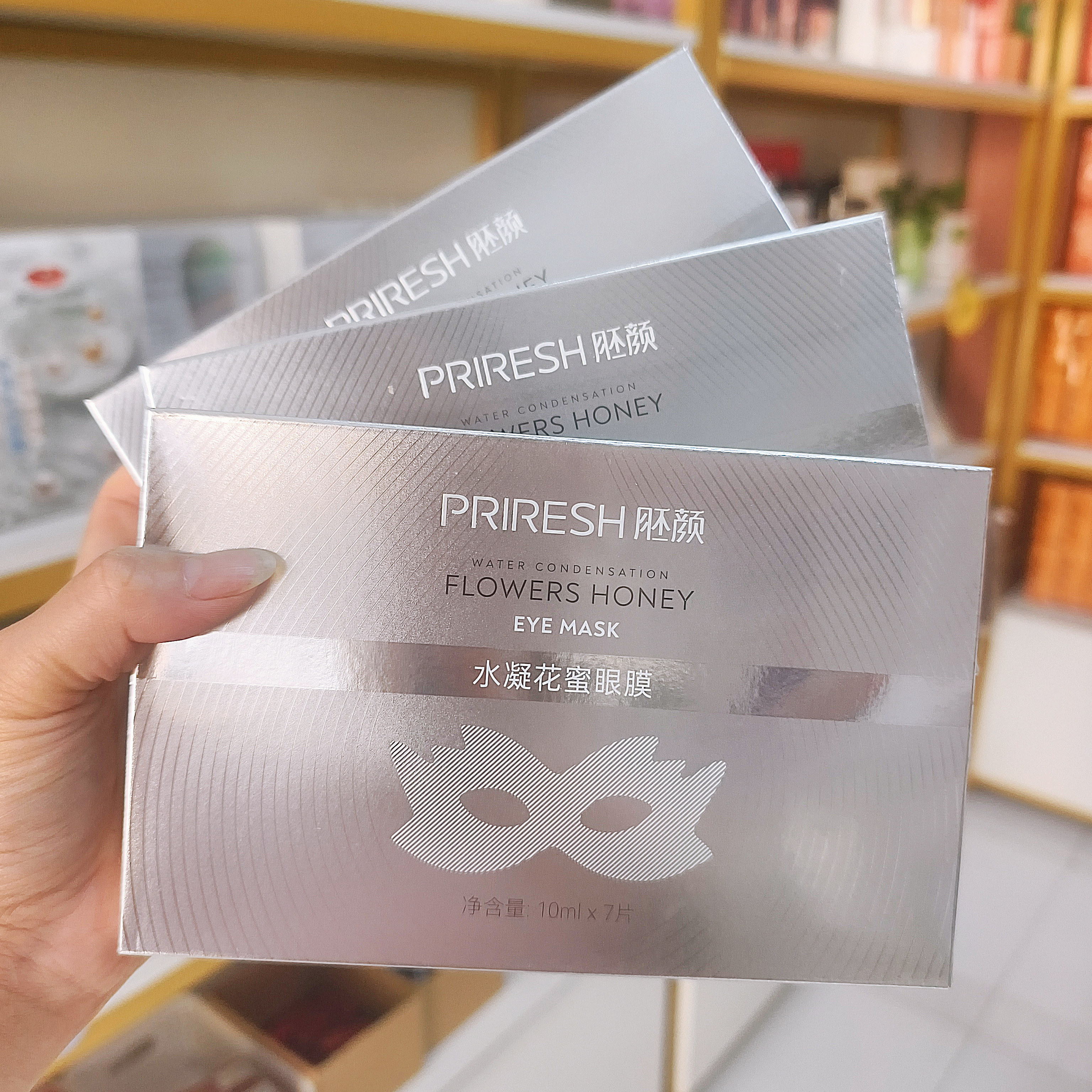 (拍1发3)胚颜水凝花蜜眼膜贴 补充眼肌水分营养 舒缓眼周干燥