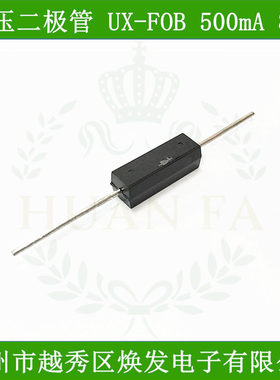 高压二极管UX-FOB高压硅堆500mA8kV快恢复整流二极 ESJC50-08直代