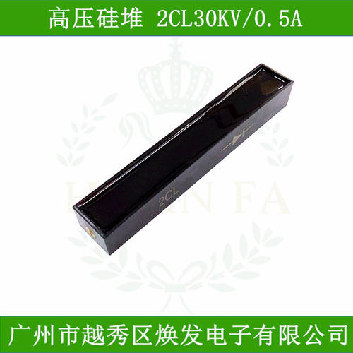 高压整流硅堆2CL30KV0.5A工业倍压电路高压二极测试仪 工频硅粒子