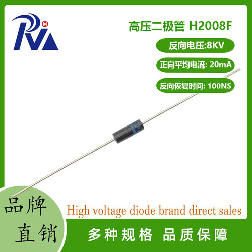 睿米RM原装高压二极管品牌直销