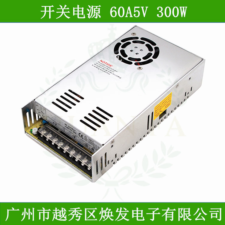 220V转5V开关电源60A5V监控显示屏直流250W低压转换器40A30A内置