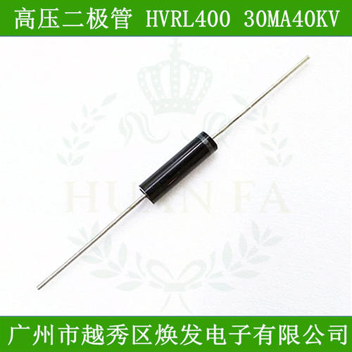 高压二极管HVRL400高压硅堆30mA40kV高频100NS快恢复二极管整流器