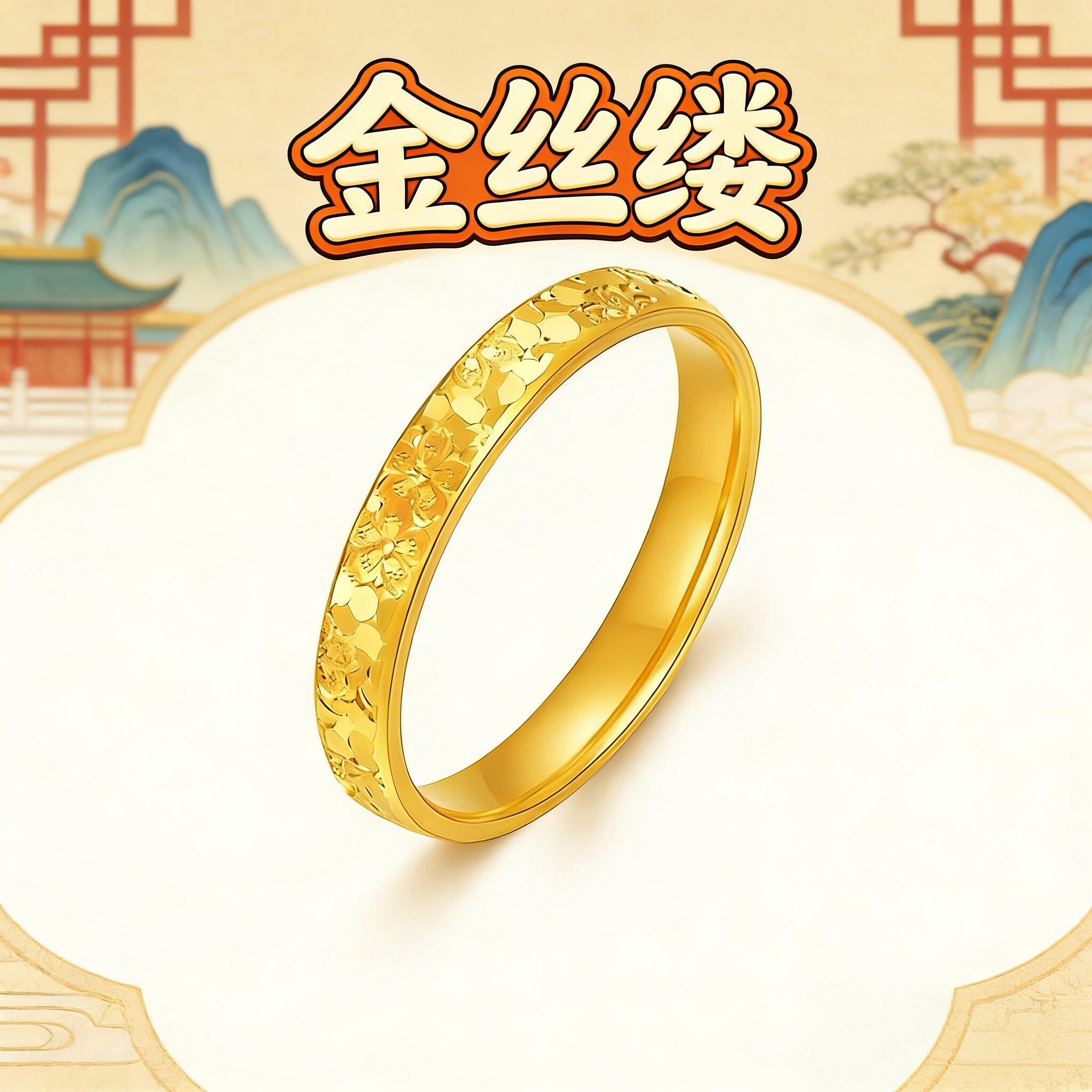 经典新款碎碎冰戒指石膏模具打金银适用图片