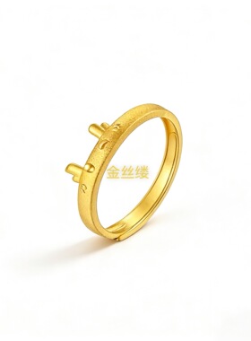 萌款小奶龙戒指石膏模具打金银适用