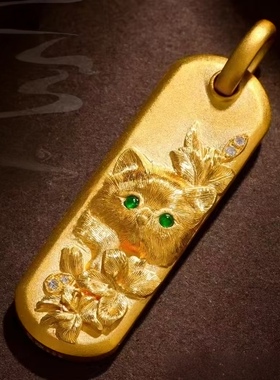 金丝缕 簪刻 猫戏 小金条 吊坠 石膏模具打金银适用