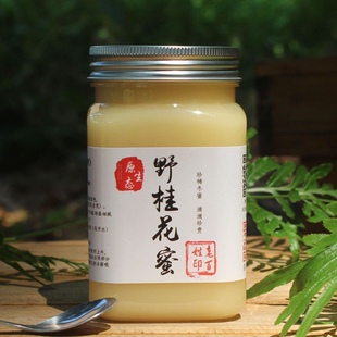 高档玻璃空瓶蜂蜜瓶密封罐带铝盖鲜炖燕窝银耳汤羹柠檬膏分装瓶子