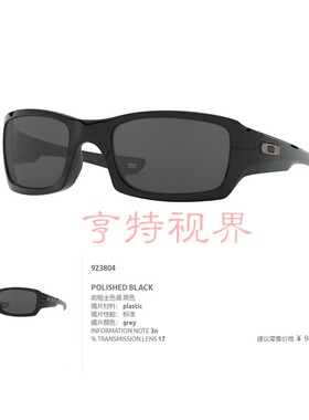 长脸战术可配度数休闲太阳镜