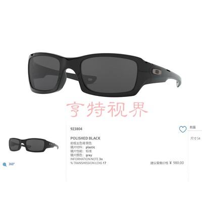 长脸战术可配度数休闲太阳镜