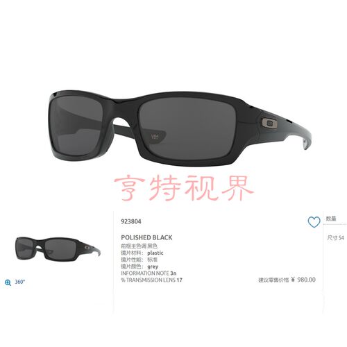 长脸战术可配度数休闲太阳镜