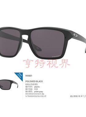 Oakley欧克利 OO9448 SYLAS 休闲太阳眼镜 简约舒适偏光 可配度数