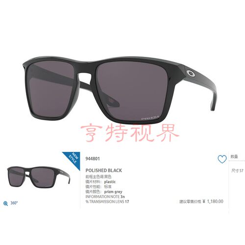 oakley简约风偏光度数太阳眼镜