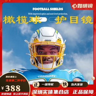 透明球面 Oakley欧克利 头盔护目镜片 NFL马霍姆斯 橄榄球 抗冲击