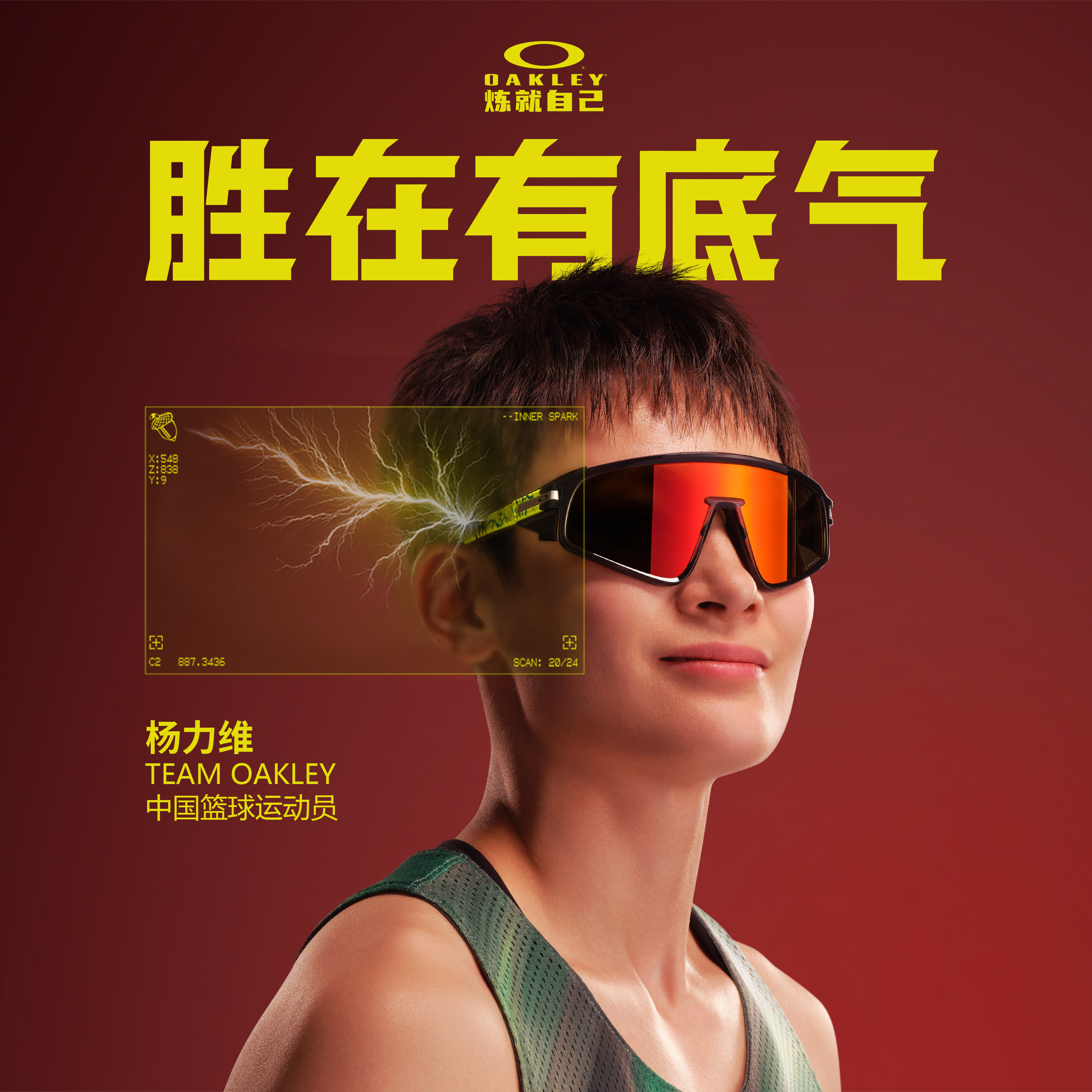 Oakley深圳集合店 OO9404 Latch panel 运动 休闲 太阳镜 笔夹式
