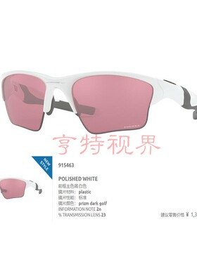 oakley时尚风运动太阳眼镜