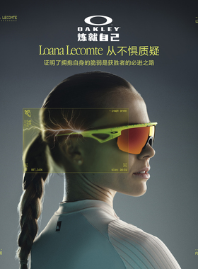 Oakley欧克利运动太阳眼镜