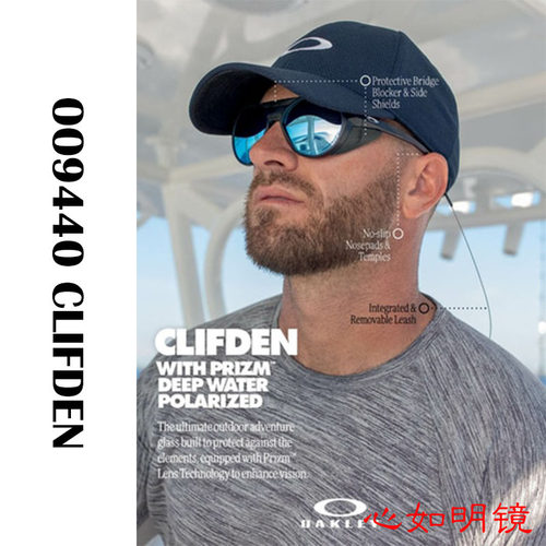 oakley运动风赛艇帆船太阳眼镜