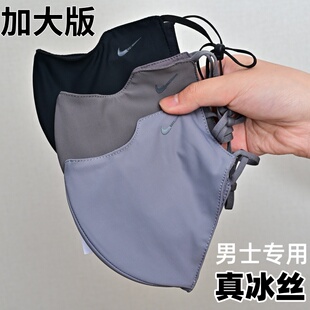 防晒冰丝男款口罩夏季面罩透气骑行逛街2025护眼角薄款加宽加大码