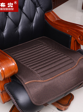 布兜18s老板椅坐垫办公室四季椅垫防滑透气大班椅专用坐垫椅子垫