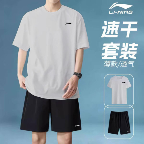 李宁套装男速干薄款透气运动短袖短裤套装2026夏新款休闲运动套装