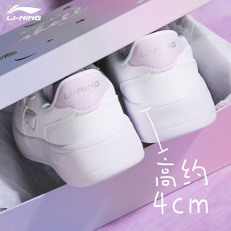李宁板鞋女子小白鞋春季舒适轻便防滑学生鞋软底滑板鞋休闲运动鞋,运动鞋new,板鞋,淘宝优惠券,粉丝福利购,淘宝优惠卷