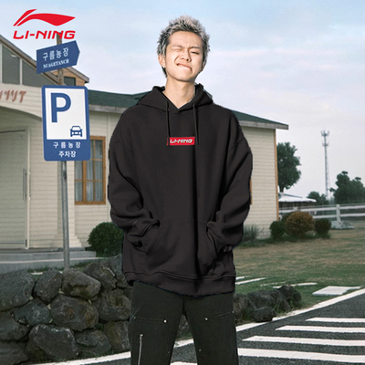 加绒卫衣连帽外套李宁