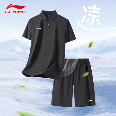 李宁运动套装男士POLO短袖速干t恤短裤 夏季冰丝健身透气轻薄上衣