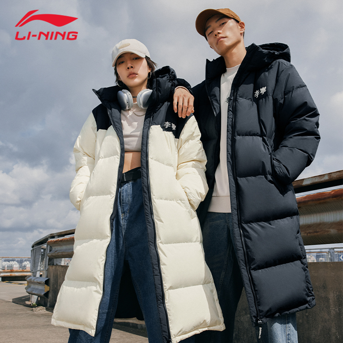 李宁长款长羽绒服男士女士保暖