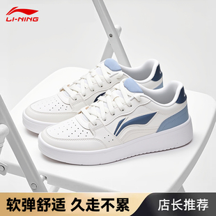 李宁休闲鞋男款元宝春季新款透气百搭轻便软底低帮运动板鞋小白鞋