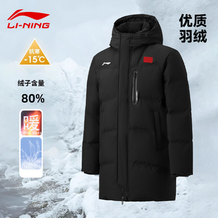 李宁中长款男子2025冬季新款羽毛球国旗休闲保暖宽松休闲羽绒服