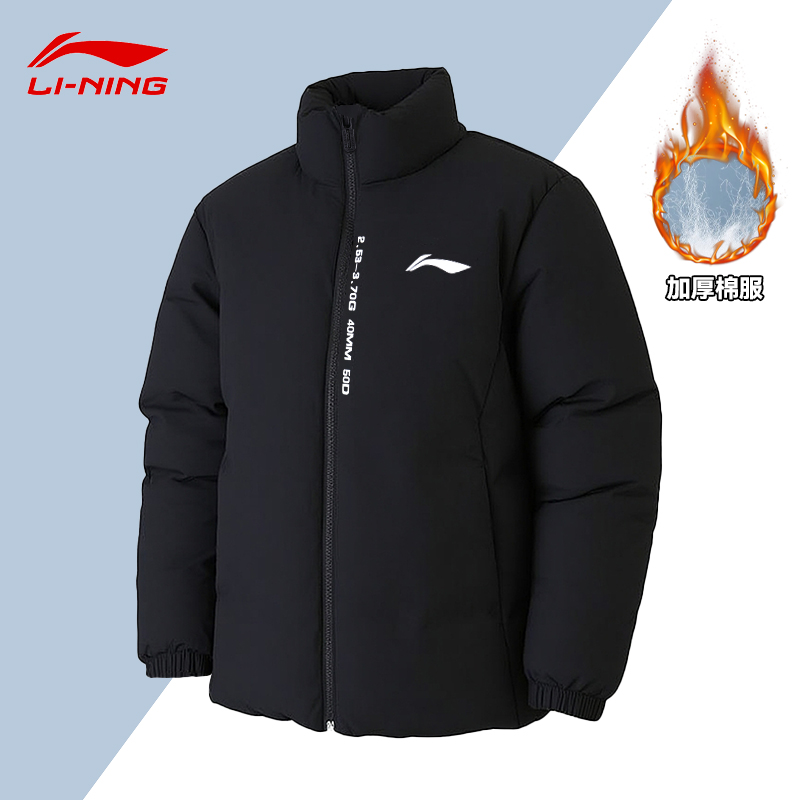 李宁短款棉服男子冬季2025立领新款加厚防风黑色保暖运动外套