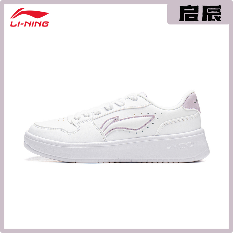 李宁板鞋女款启辰低帮云紫配色学生情侣复古潮流流行运动鞋滑板鞋