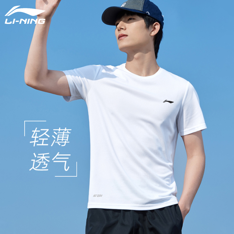 李宁短袖男款速干轻薄T恤