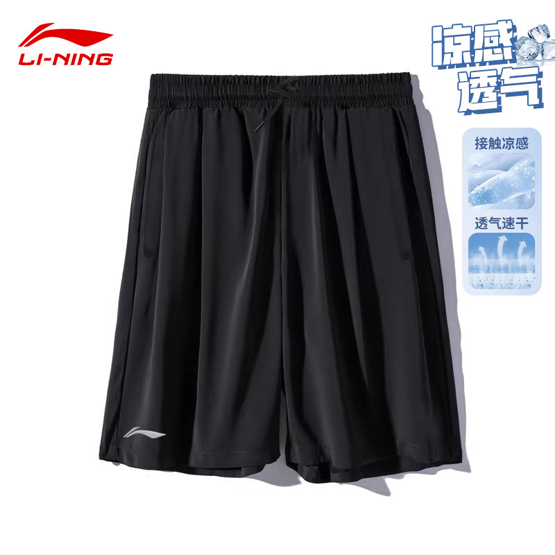 李宁运动短裤男士夏季新款五分裤男透气轻薄排汗跑步休闲健身裤子,运动服/休闲服装,运动中长裤／短裤,淘宝优惠券,粉丝福利购,淘宝优惠卷
