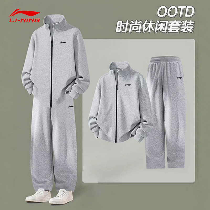 李宁运动套装男2026秋外套开衫立领卫衣卫裤休闲宽松运动服两件套