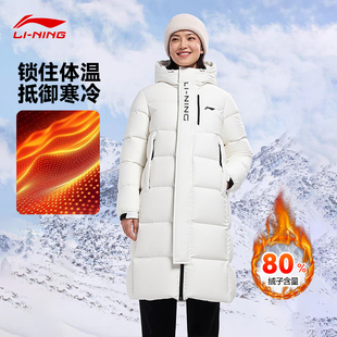 李宁长款羽绒服女款冬季连帽加厚过膝防风保暖东北大衣白色外套男