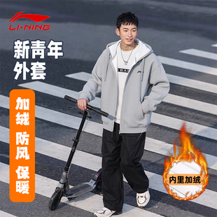 李宁运动外套男款卫衣春秋款连帽开衫防风针织上衣宽松大码休闲服