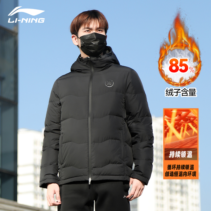 李宁正品韦德系列冬季新款羽绒服