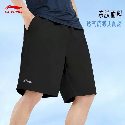 清仓李宁运动短裤男男排汗轻薄