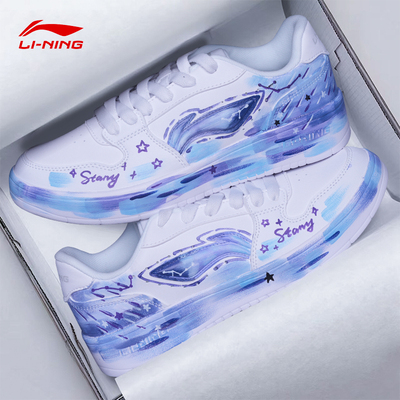 李宁男鞋板鞋定制DIY小白鞋涂鸦手绘 运动鞋低帮潮流休闲鞋新款