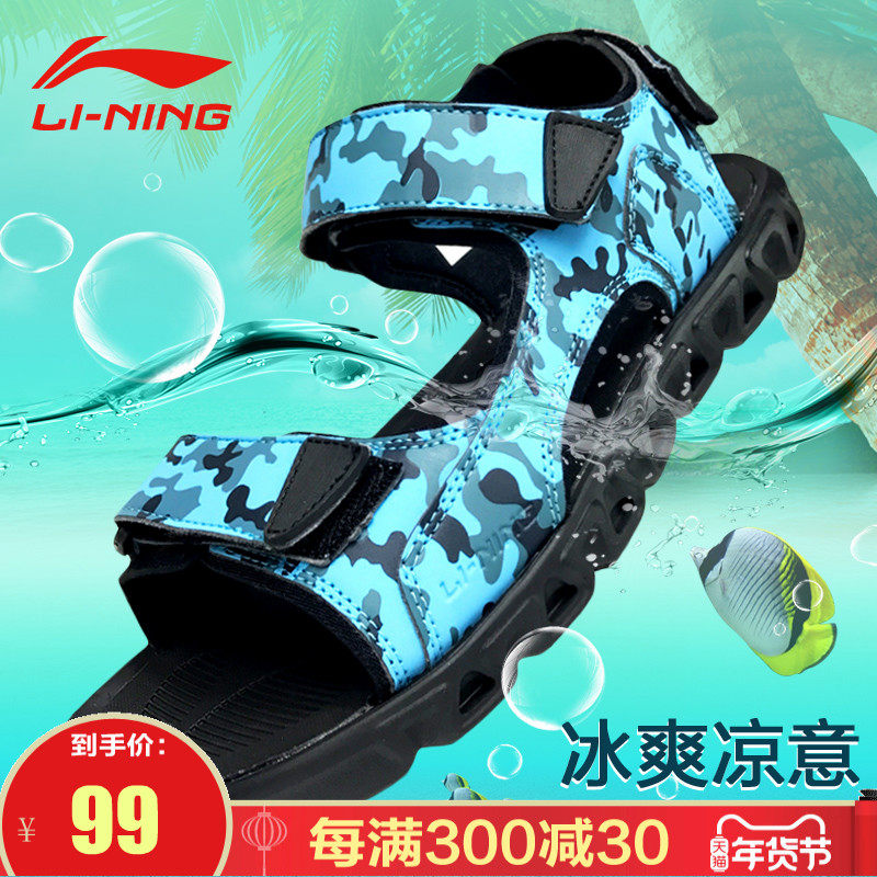 Clearance Lining Beach shoes Sandals 2020 Spring and summer Wading non-slip soft gym shoes AHUL001in the Outdoor/Mountaineer/Camping/Travel Goods , Outdoor footwear , Sandals/Sandals/Slippers  category - from Buy2taobao.com to provide professional Taobao agent buy service