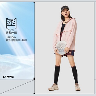 清仓李宁冰沙防晒衣女士夏季 风衣轻薄收腰外套连帽防风宽松