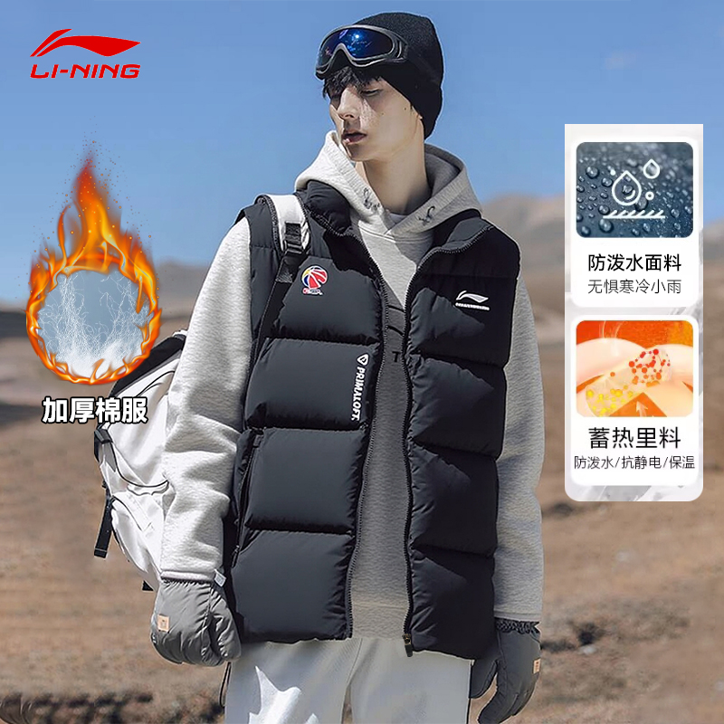 李宁CBA棉马甲男款2025冬季新款篮球系列精英装备运动背心保暖棉