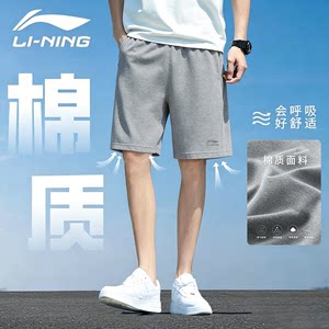 李宁短裤男款运动裤夏季亲肤户外轻薄透气吸汗休闲宽松五分卫裤子