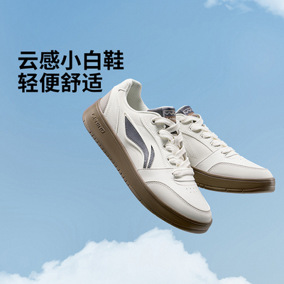 李宁元宝V3 低帮板鞋夏季新款情侣休闲校园防滑运动鞋百搭AGCV107