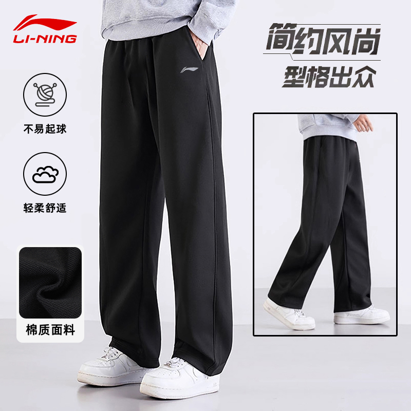 双侧拉链口袋 柔软舒适 李宁正品现货