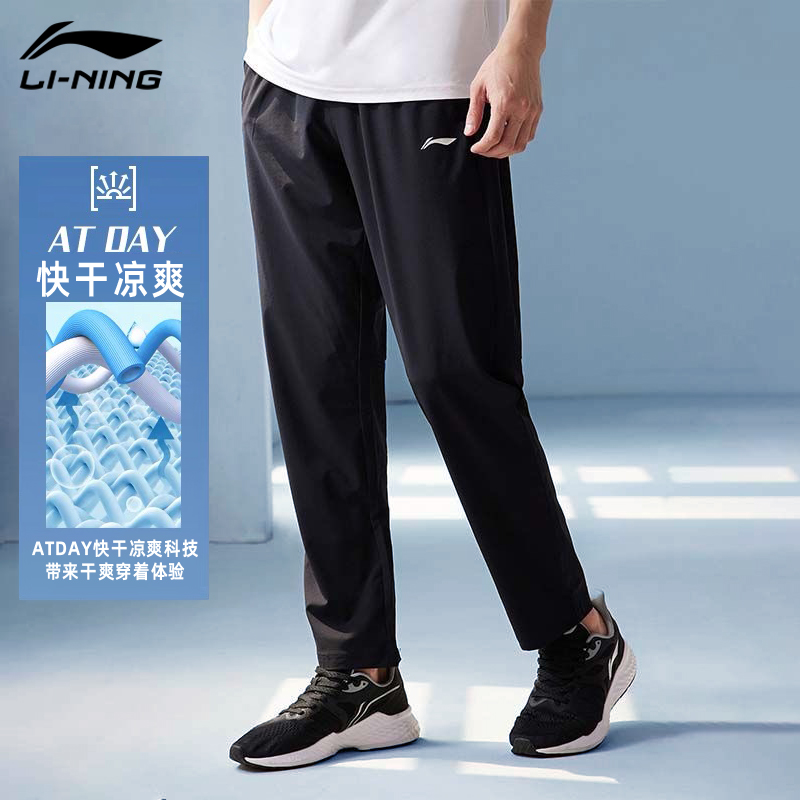 李宁冰丝裤新款宽松大码轻薄透气