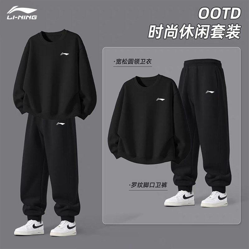 李宁运动套装男2025秋冬外套开衫连帽卫衣卫裤休闲宽松运动服套装