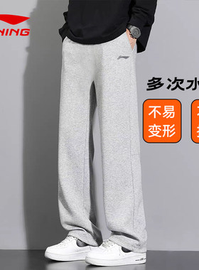 李宁卫裤男运动裤2026夏季防风舒适松紧宽松直筒大码系带休闲裤子